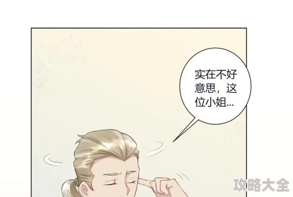 秘密教学82这次换我教你了秋蝉漫画完整版资源已泄露