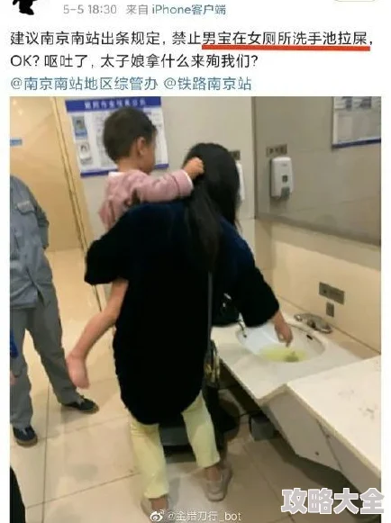 voyeur女厕洗澡关注个人隐私与尊重他人是社会和谐的重要基础