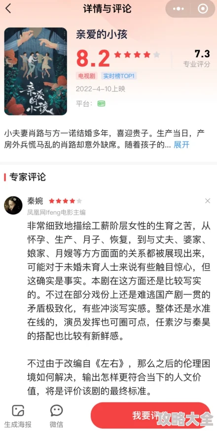 超h性刺激男同小说已被举报并正在接受调查