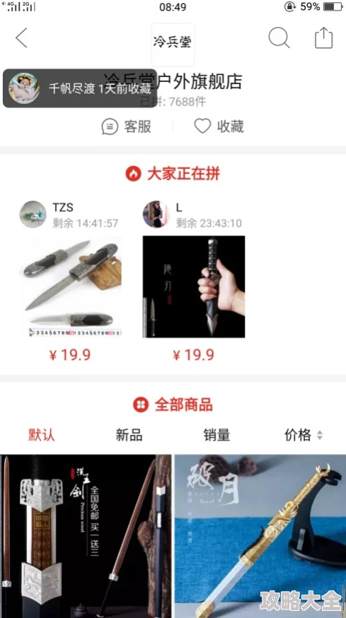 欧美做爰野外在线视频观看违法传播色情内容已被举报将受到法律制裁