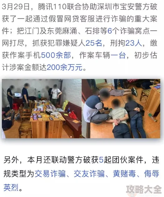 “男女A级毛片免费视频看”涉嫌传播淫秽色情信息，已被举报，警方正在调查处理。