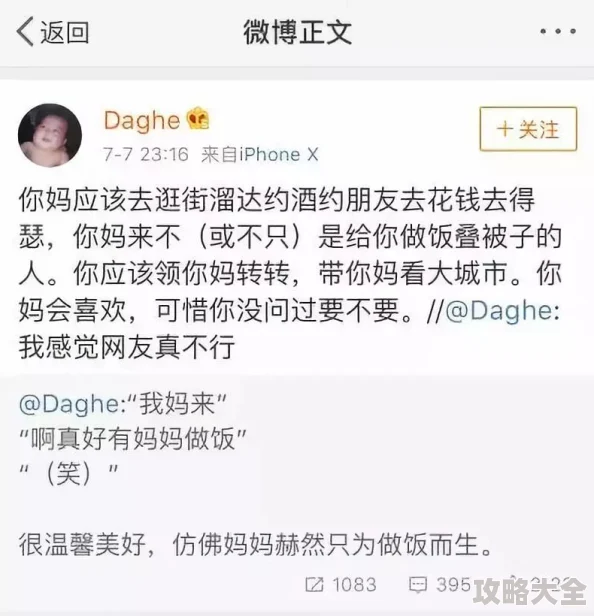 硬了进去湿好大娇喘视频曝光涉嫌传播淫秽色情内容已被举报至相关部门