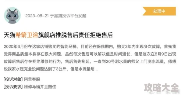 啊……啊哈瑞嘉白色液体疑似质量问题引发消费者投诉已有多地出现类似案例