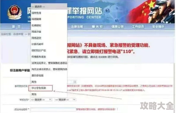 国产色图在线观看已被举报并确认存在违规内容