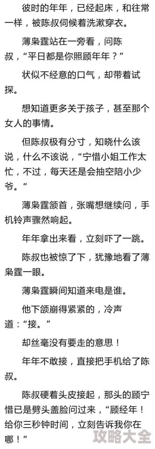 啊…学长我们换个地方做免费阅读谨防盗版链接，支持正版阅读