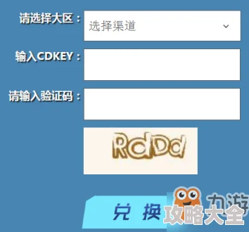 惊喜放送！暗区突围永久CDK兑换码大公开，限量领取先到先得！