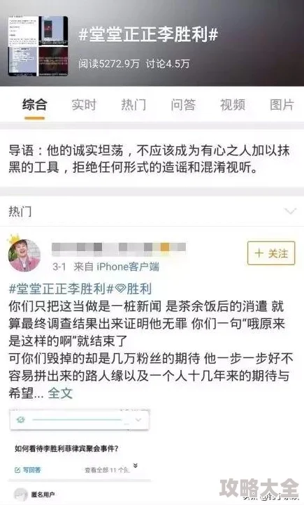 国产草莓视频无码A左线观看已举报至相关部门涉嫌传播非法内容