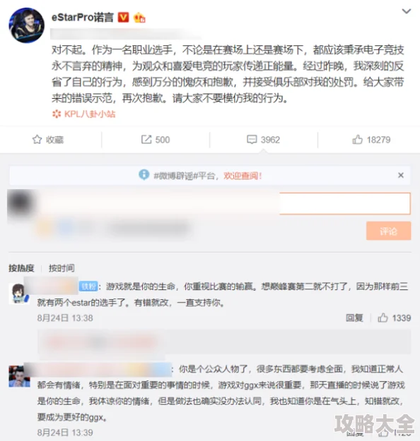 “你这个浪货”视频疯传当事人身份曝光引发网络热议