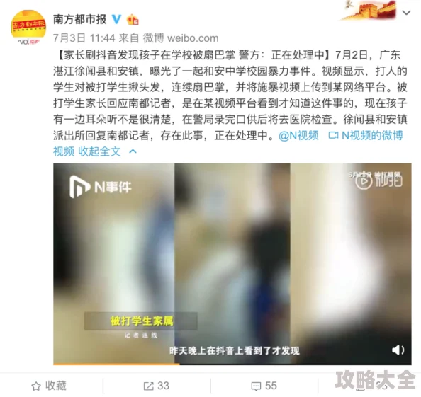 久久中文亚洲国产部分内容可能涉及低俗或未成年人不宜观看