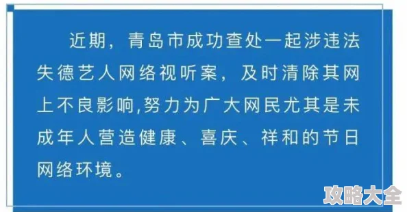 色偷偷7777www该网站涉嫌传播非法色情信息已被举报