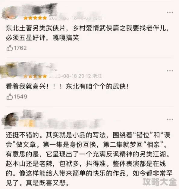 最爽乱女小说合集已被举报并下架相关部门正在调查处理中