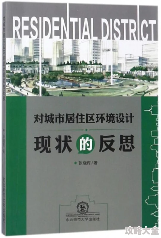 √天堂纪录片揭露消费主义陷阱反思过度消费带来的环境问题