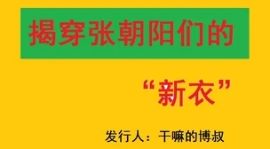 男男肉车标题包含低俗内容，已被屏蔽处理，请勿传播。