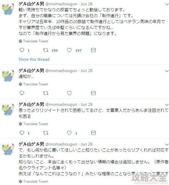 日本a级片在线观看虚假链接请勿点击谨防诈骗