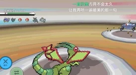 pokemmo下载最新版本高速下载畅玩经典宝可梦