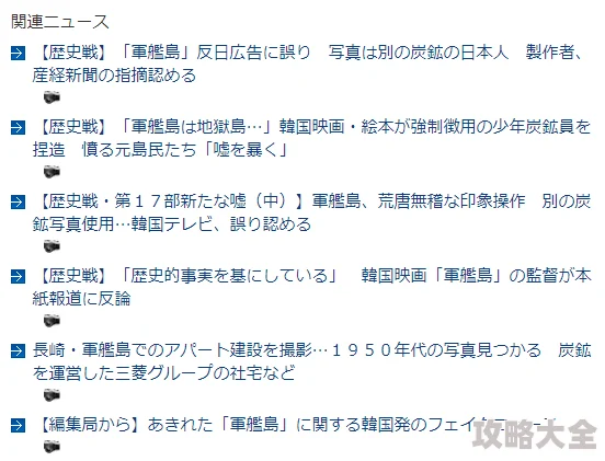 日本三级韩国三级香港三级内容低俗违规已被举报并查处