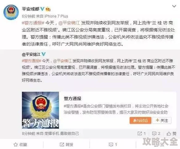 亚洲va天堂va欧美ⅴa在线涉嫌传播非法色情内容已被举报