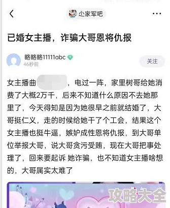 女的下面同时放两根进去小说已被举报并曝光低俗内容涉及违规描写