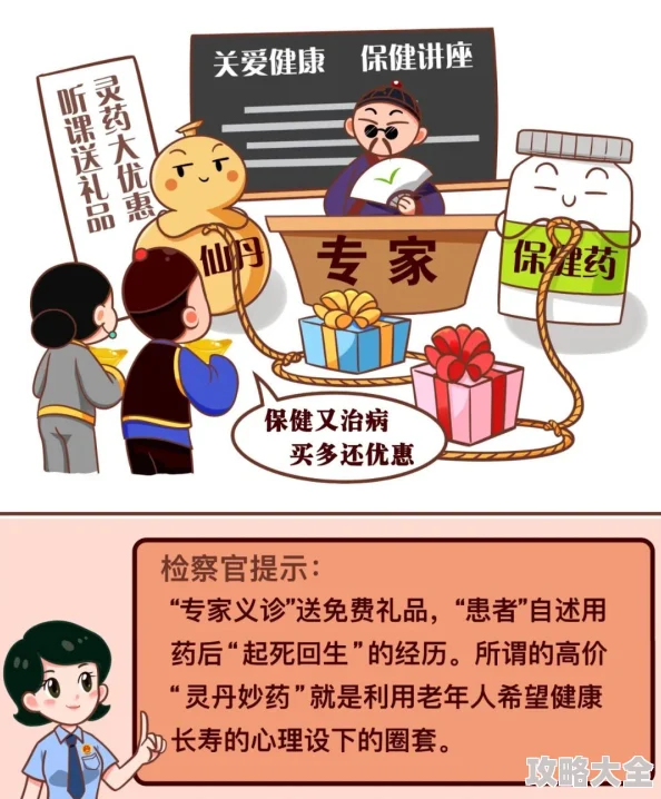 哔咔漫画正版官网入口谨防山寨网站保护个人信息安全选择正规渠道