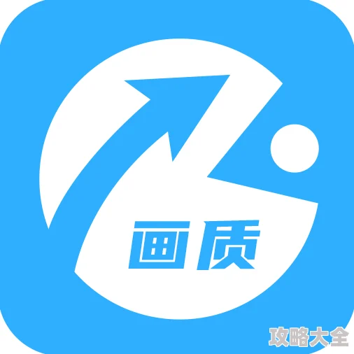 糖心loge免费2025全新版本上线新增AI画质增强功能震撼来袭