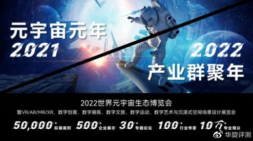 黄X色X网站2025元宇宙沉浸式体验全新上线