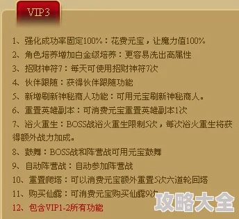 惊喜！揭秘神仙道材料准备费用，预算竟然比预期节省XX元秘籍大公开！