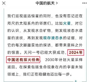 黑料不打烊万里长征最新2024人口宇宙探索重大突破火星生命迹象疑被发现