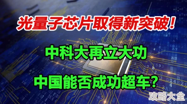 西北军军PK硬小天宏翔2025量子科技突破引领虚拟现实新潮流