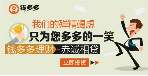 私房钱2025理财新风向巧用AI助你钱生钱