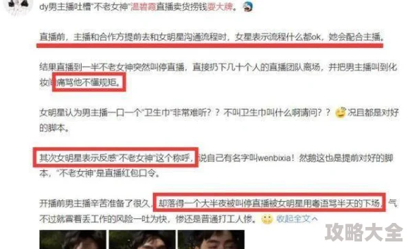 最新无码专区在线视频内容尺度风险高请谨慎甄别信息来源