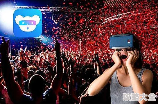 欧美精品v欧洲精品2025全新VR体验极致视听盛宴