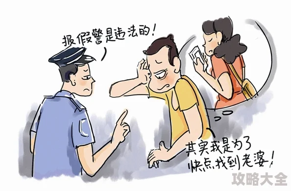 金发男子因多次扰乱公共秩序且不配合执法被警方拘留