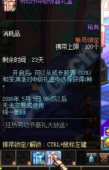 惊喜揭秘！DNF中哪个职业性价比超高，花费少却实力不凡的TOP选择！