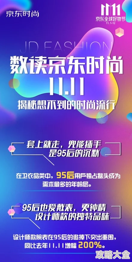 欧美精品一二2025潮流风尚引领者焕新升级