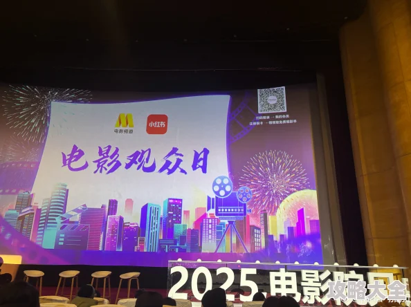 精品一区二区影院在线2025全新升级巨幕体验震撼来袭