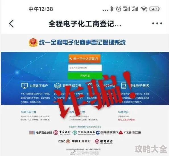 翁虹一级毛片手机观看虚假信息请勿相信谨防诈骗