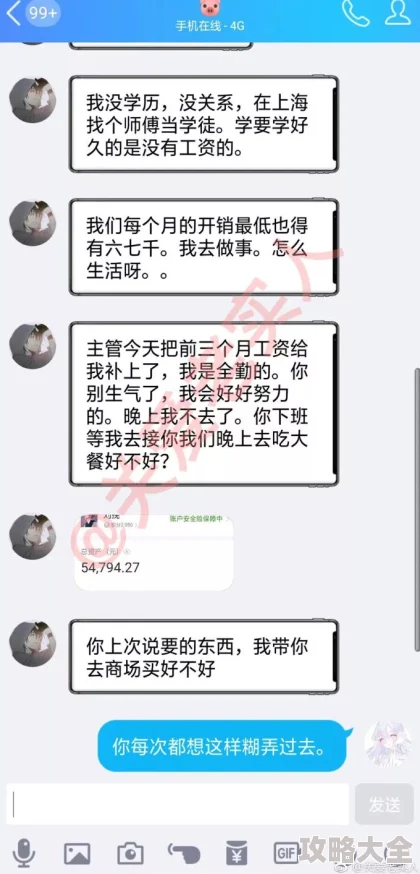 我女友的男朋友韩国免费完整版据称资源已泄露谨防诈骗