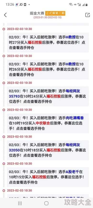 洛阳新支线惊喜上线！徐行芝游历任务全攻略及隐藏答题秘籍大公开