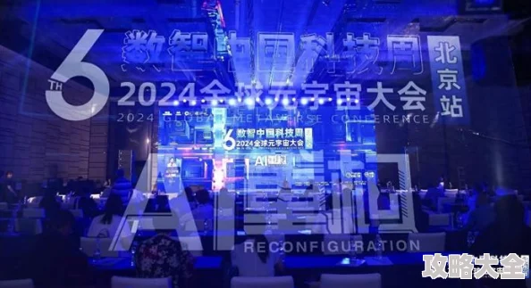 无毛片2025全球首届元宇宙数字艺术博览会盛大开幕