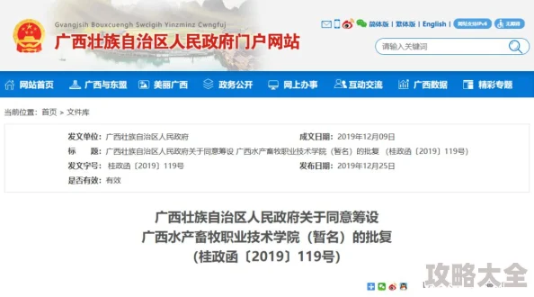 幸福村交换俱乐部2025年全新技能交换平台上线啦