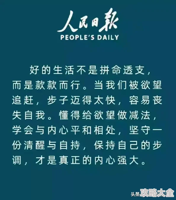 好大好紧好硬语录为何让人印象深刻因为它用简洁的语言创造了独特的表达效果