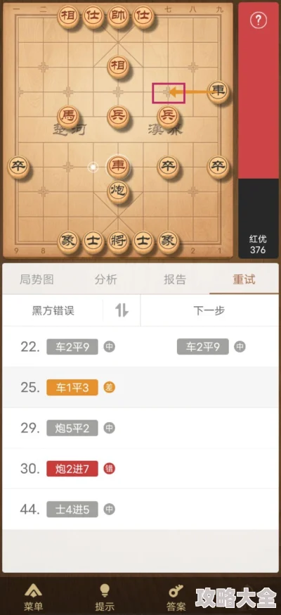 天天象棋等级飙升秘籍：全面解析等级划分与快速升级策略，揭秘惊喜加速升段新技巧！