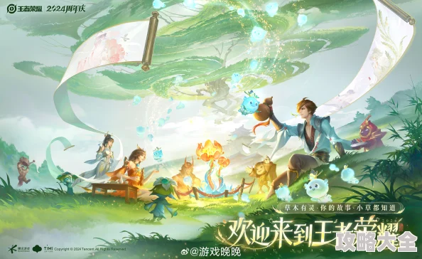 王者荣耀韩信“群星魔术团”皮肤惊喜定档：2024年4月28日震撼上线！