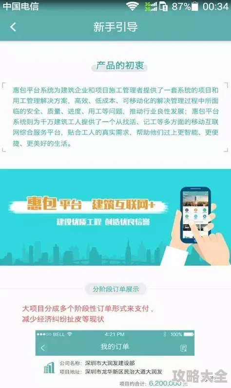 亚洲91因其满足用户特定需求的功能而备受欢迎