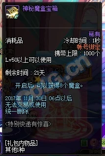 惊喜揭秘！地下城与勇士中，哪款斩刀竟成玩家新宠，最佳选择曝光！