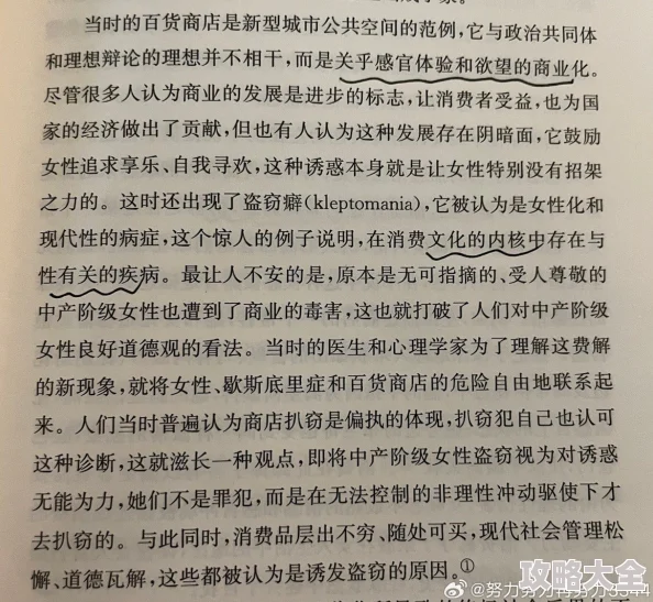 妇乱肉子伦 由于其扣人心弦的情节发展和对社会现实的映射引发人们的强烈兴趣为什么让人欲罢不能