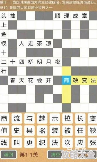 2024惊喜推荐：热门又有趣的文字解谜游戏下载榜单，解锁全新烧脑挑战！