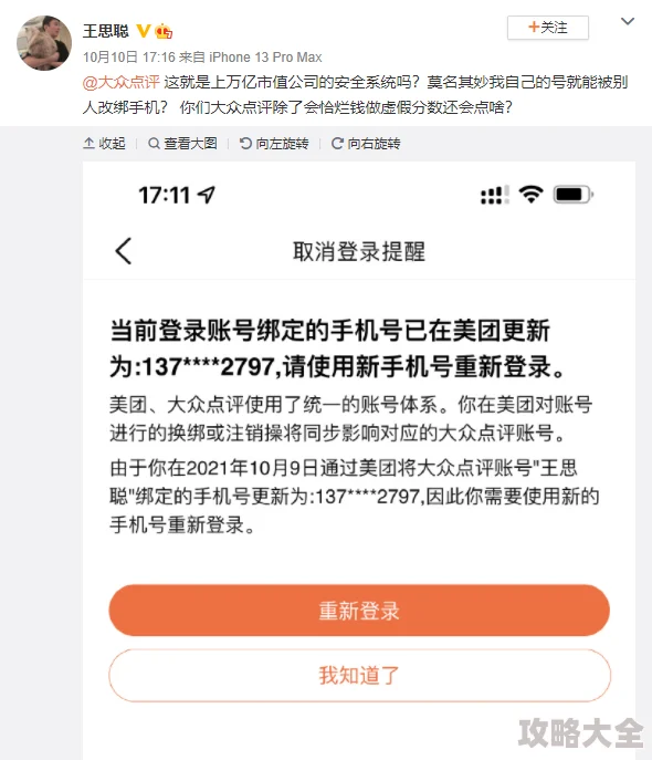 为什么它引发热议 free性满足HD性BWW  可能是因为其内容的争议性