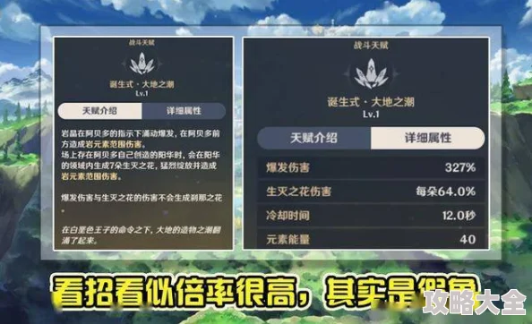 独家揭秘：原神全角色满命账号限时免费领取活动即将震撼启动，速来探索赢取！